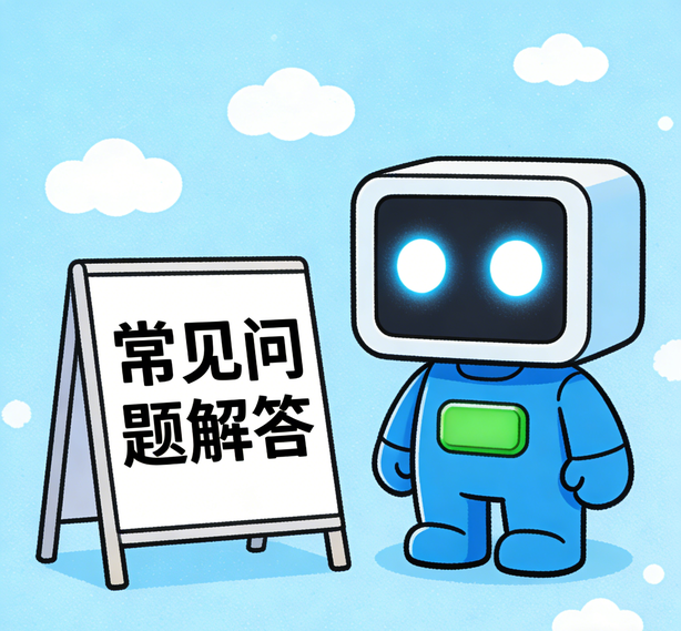 杭州风暴娱乐常见问题
